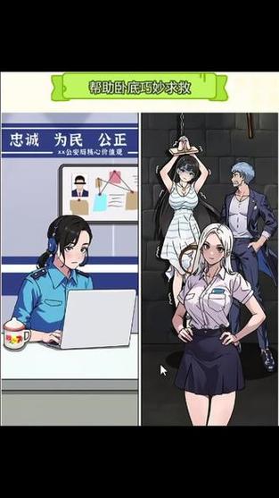 你弟弟喜欢的游戏：卧底女特工，好玩到停不下来！