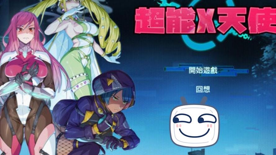 超能X天使绅士游戏攻略：新手入门及进阶玩法详解