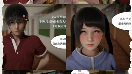 校花小冰下载地址：超清画质游戏资源免费获取