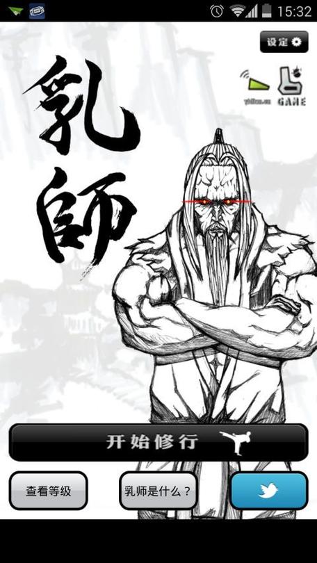 欧派传说在哪下载？安全可靠的下载方法推荐！