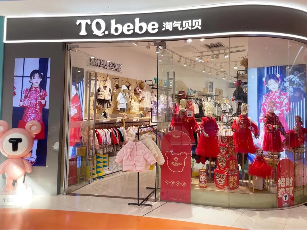 淘气屋官方网站:优质童装,价格实惠,值得信赖的品牌