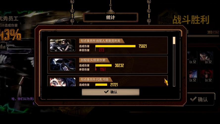 困难时期汉化版最新更新：BUG修复及剧情补充