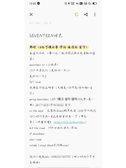 小十七11部合集更新地址：最新资源下载入口