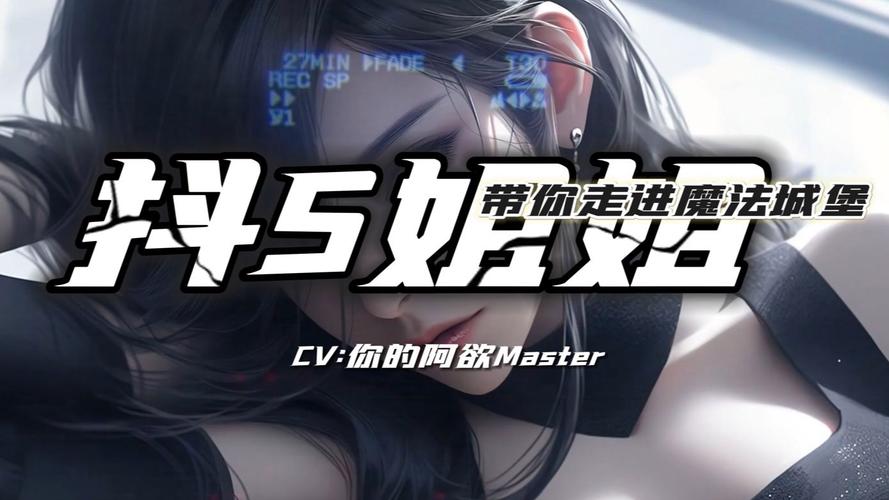 轻松玩转和抖S姐姐同居很开心：最全游戏攻略及技巧分享