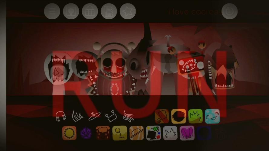 内部寄生虫汉化版最新更新内容一览:版本更新了什么?