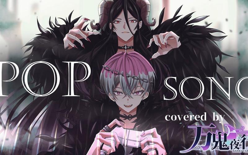 最新万鬼夜行下载地址:体验完整游戏剧情