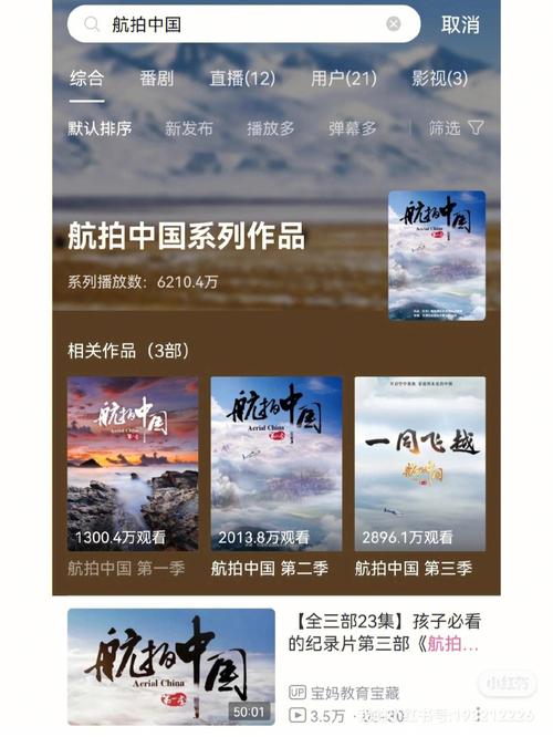 寻找欲望回声？各种版本资源一网打尽！