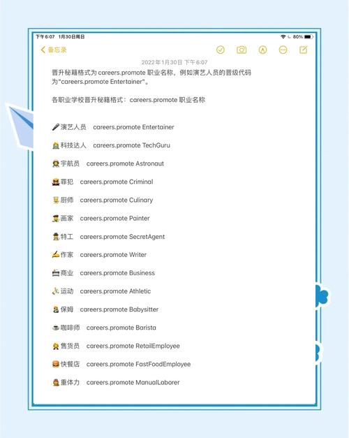 帮她恢复职业生涯安卓手游：模拟人生，成就梦想