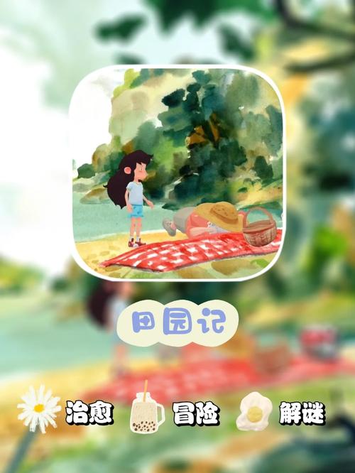 台北仲夏夜之梦游戏下载:Steam平台浪漫恋爱之旅