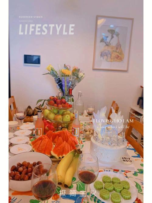 最全居家派对版本大全:释放你的派对激情