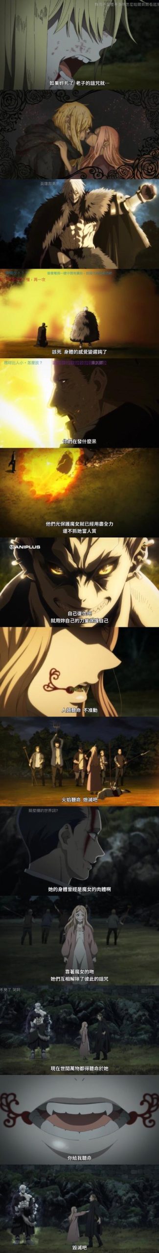 美味的诅咒官网:探索神秘剧情,体验独特游戏魅力