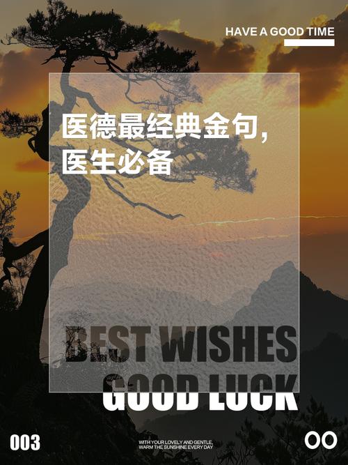 想体验医生生活?医德游戏带你感受救死扶伤