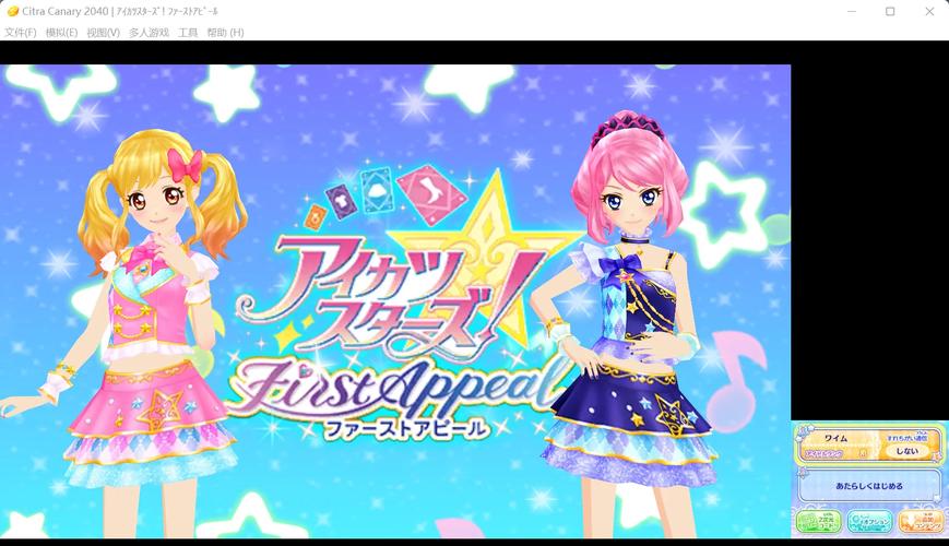 2023最新偶像女友绅士游戏下载及玩法详解