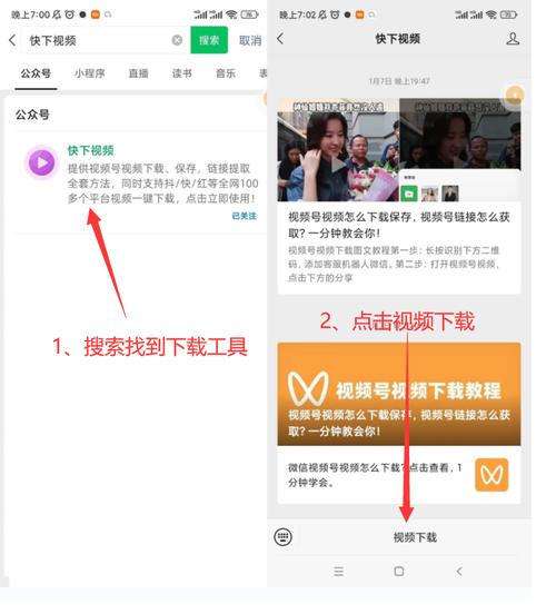 还在找家庭生活下载?这里有最详细的下载步骤!