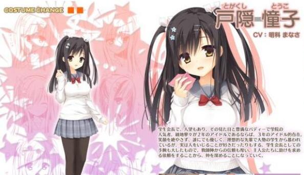 想玩背德的四重奏?安卓汉化版下载及玩法介绍