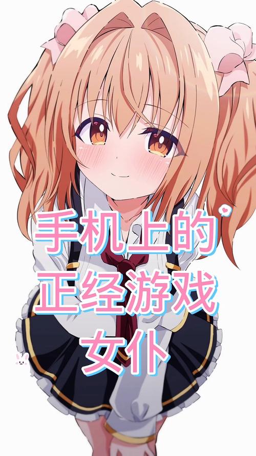 与三位女仆的华丽日常：绅士向养成游戏推荐