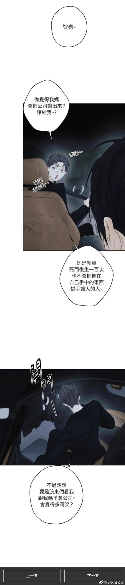 体验爱欲之都：安卓汉化版下载及游戏攻略大全