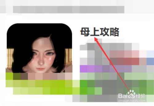 安卓汉化纯情女攻略计划：快速上手游戏指南