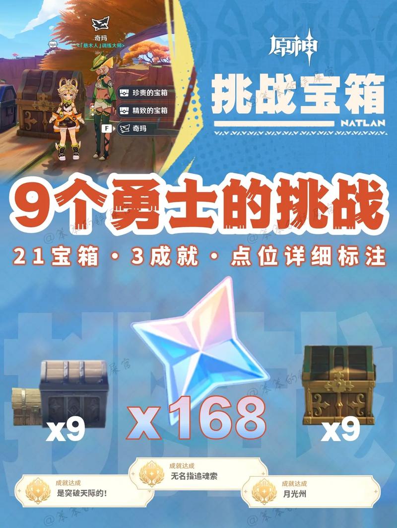 勇士别只顾刷塔,看看这款游戏的真正玩法