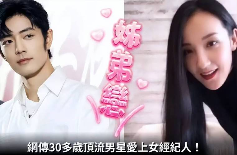 恋与经纪人2安卓汉化，让你玩转经纪人养成