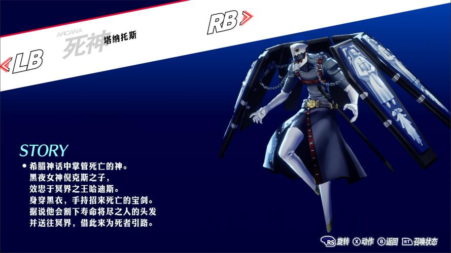 塔纳托斯游戏下载地址：避免下载到病毒或错误版本