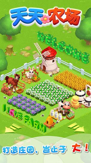 想玩精灵性爱农场?这里提供下载地址!