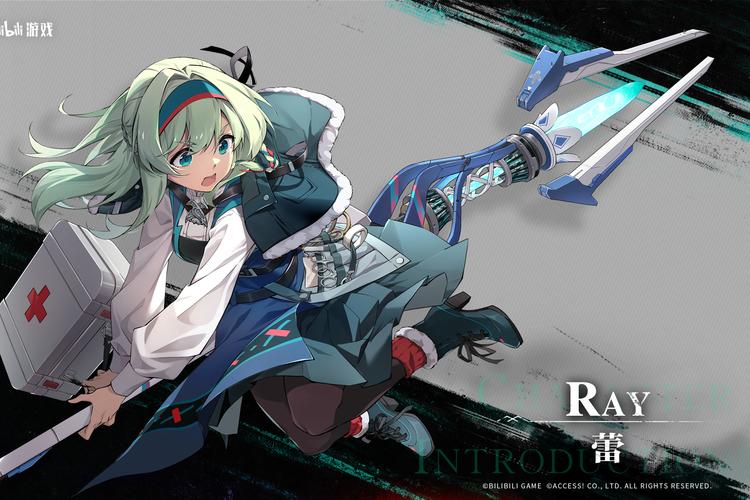 寻找女骑士蕾蒂西亚？官方网站为你提供完整信息