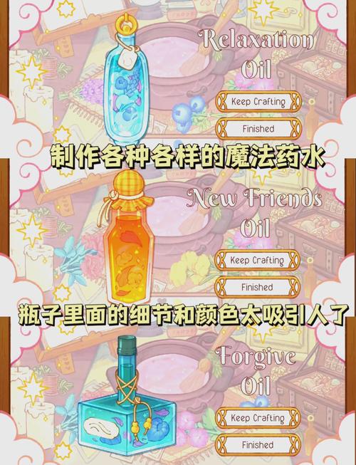 可爱的女巫3游戏攻略:简单易上手,休闲解压必备佳作!