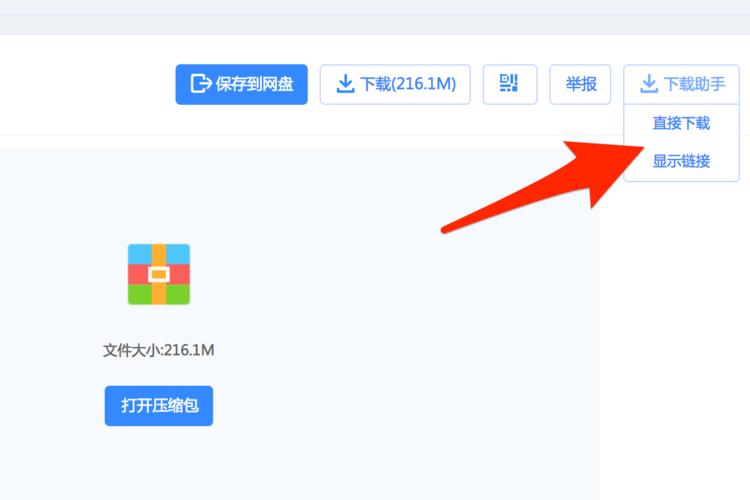 电击学院在哪下载？靠谱下载地址分享！