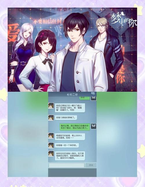 阁楼里的睡美人游戏官网：趣味解谜游戏，等你来体验！