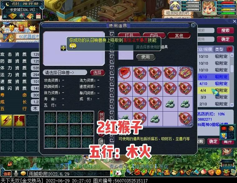 想玩康乃馨俱乐部?这份游戏攻略带你快速上手