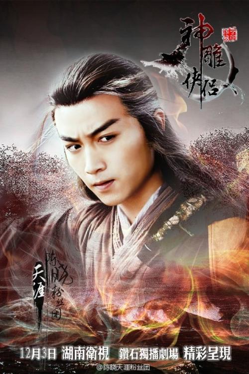 杨过游戏新玩法:化身出租车司机闯江湖!