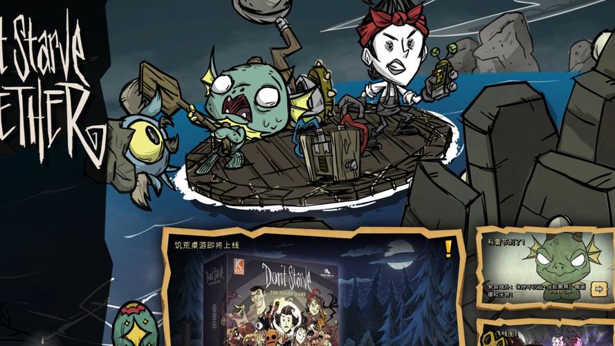 各版本H版饥荒下载:快速找到你喜欢的版本