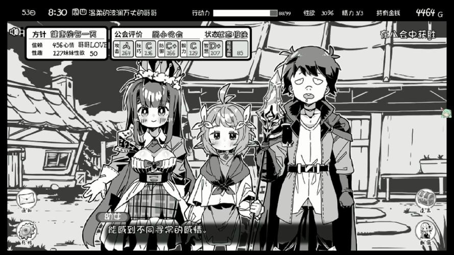 妹相随黑白版游戏介绍:高难度黑白世界冒险之旅