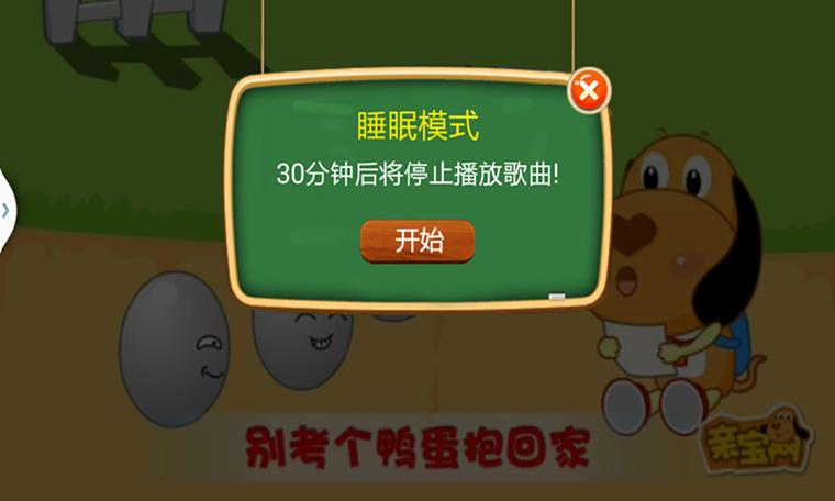 我的继亲CH2安卓汉化版下载地址推荐