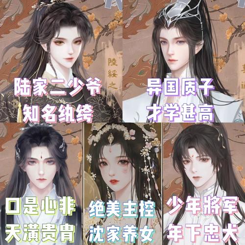 安卓居家派对汉化版：精彩剧情等你解锁