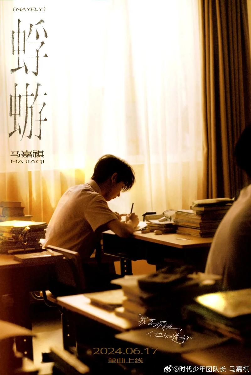 还在为找不到蜉蝣V0.2重制版下载而烦恼吗?