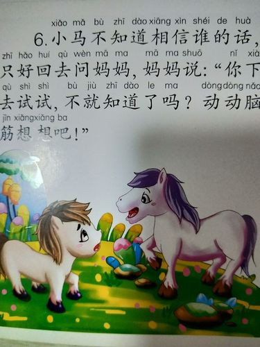 如何失去童贞版本大全：揭秘那些你不知道的故事