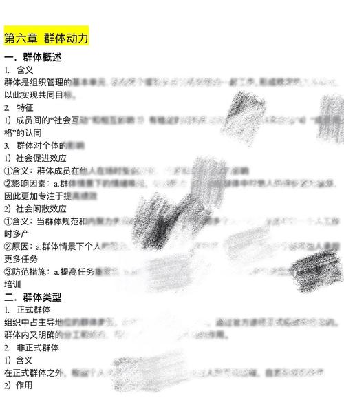 282部官方网站究极整合:省时省力,便捷查找