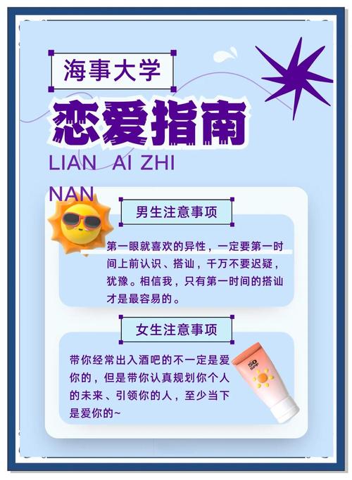 告别单身？相亲攻略之宝贝别再选我了汉化版下载推荐