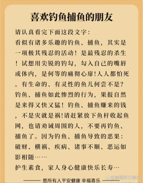 渔网亡灵游戏新手攻略:避坑指南与进阶技巧