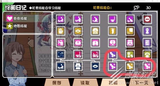 冬日狂想曲杨过游戏攻略大全：快速上手秘籍