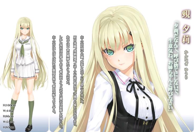 安全下载美少女万华镜异闻雪女?避免陷阱的下载指南!