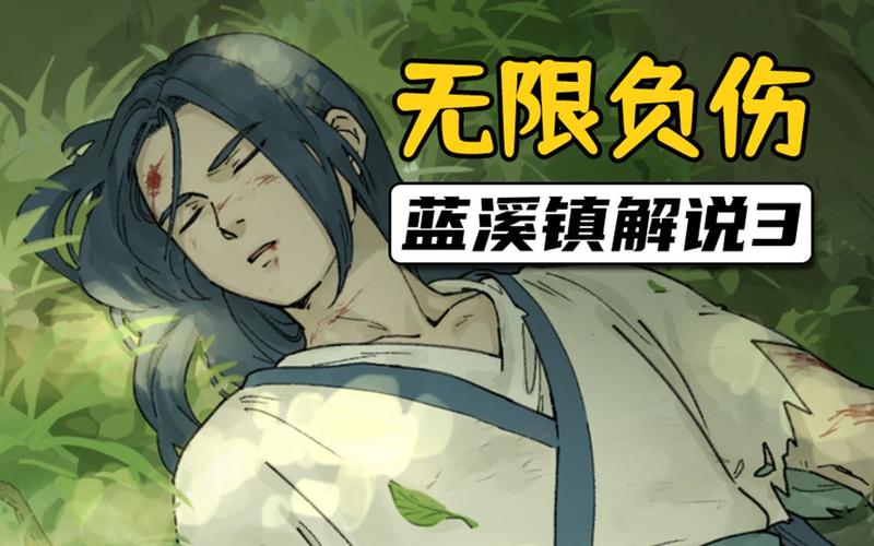 解密特工17杨过游戏：隐藏剧情和彩蛋揭秘