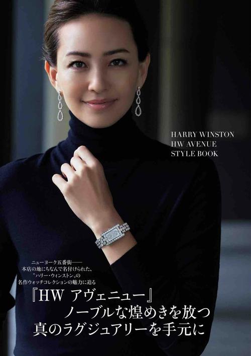 如何知道我的Rinapo是不是最新版本?版本更新查询方法