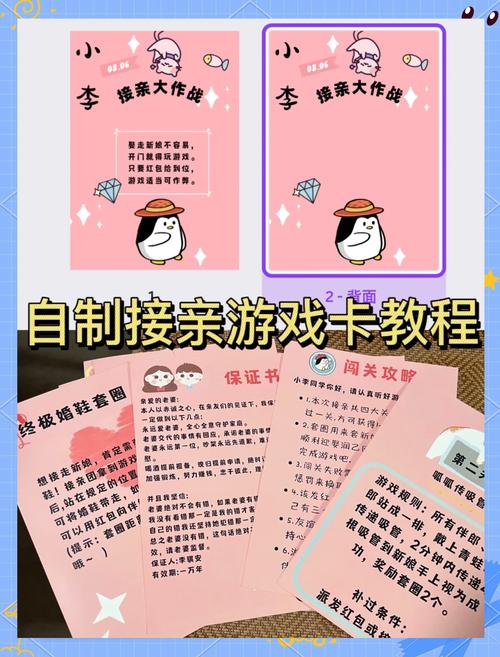 我的继亲CH2游戏:超详细图文攻略,轻松玩转游戏