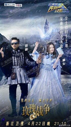 战争与玫瑰杨过游戏下载：安卓/苹果版本下载地址大全