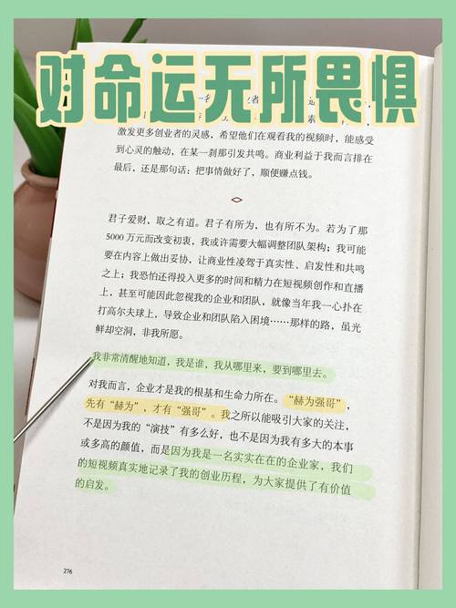 如何应对生活中的诱惑?最新版本深度解析