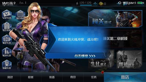 五日寸止内置89下载地址分享,体验刺激的游戏内容!