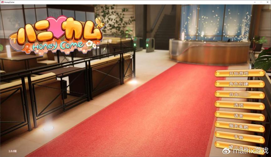 甜蜜归来游戏介绍:画面精美剧情丰富的休闲游戏